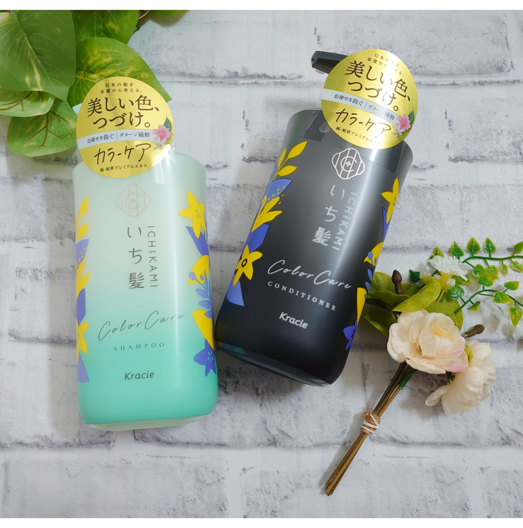 カラーケア&ベーストリートメント in シャンプー/コンディショナー/いち髪/市販シャンプーを使ったクチコミ（1枚目）