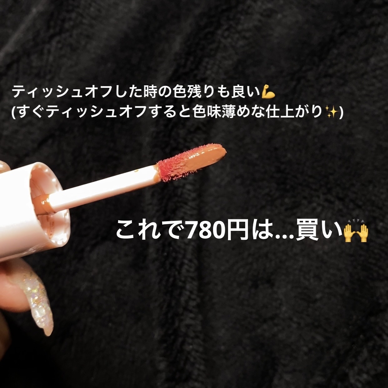 アンドバイロムアンド　グラッシーボムティント/&nd by rom&nd/リップティントを使ったクチコミ（3枚目）