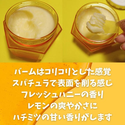 アンドハニー クレンジングバーム クリア/&honey/クレンジングバームを使ったクチコミ(3枚目)