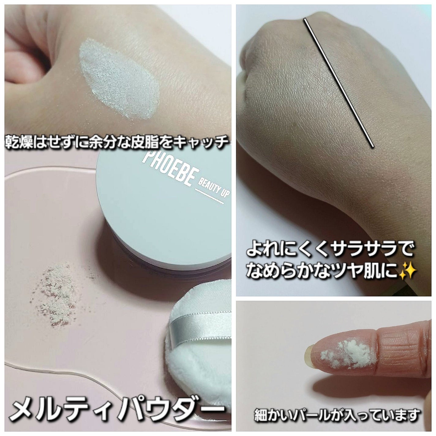 トーンアップUVエッセンス/PHOEBE BEAUTY UP/化粧下地を使ったクチコミ(3枚目)