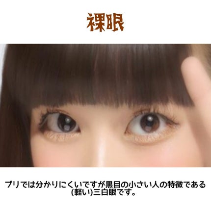 N’s COLLECTION 1day/N’s COLLECTION/ワンデー(1DAY)カラコンを使ったクチコミ(2枚目)