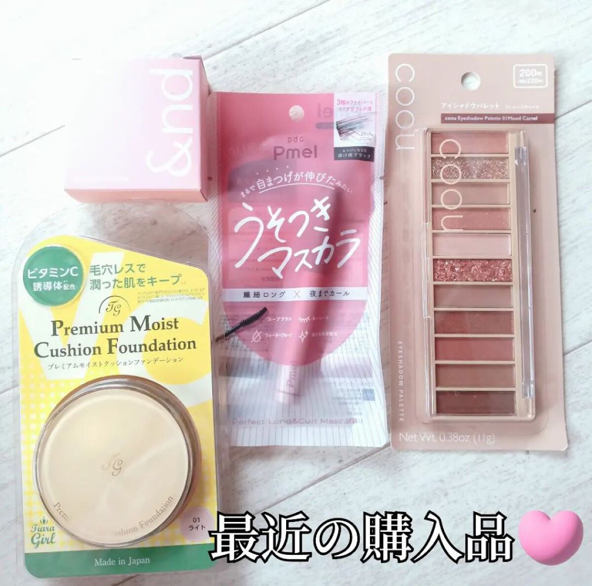 を使ったクチコミ（1枚目）