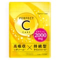 パーフェクトCケア / PERFECT CARE