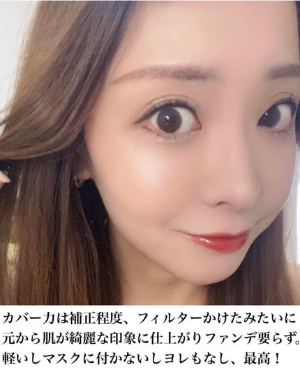 ダーマシンベースフリートーンアップクリーム/23years old/化粧下地を使ったクチコミ(5枚目)