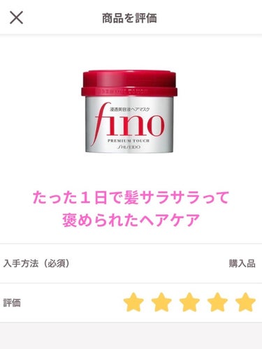 髪の毛サラサラになりたくないですか？
こんにちはうそかわです🐥

すっごいお久しぶりの投稿になってしまったのですが、今日は私のヘアケアについてお話しします‼︎

まず、なんでここ最近見る専だったうそかわ