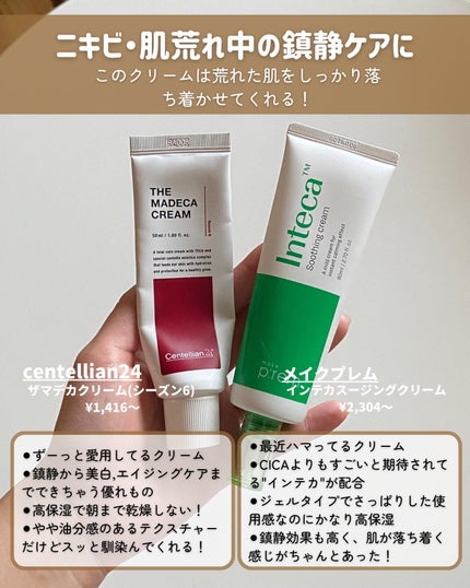 浸透湿潤セラミド10%★ナノエマルジョン/TOUT VERT/乳液を使ったクチコミ(2枚目)