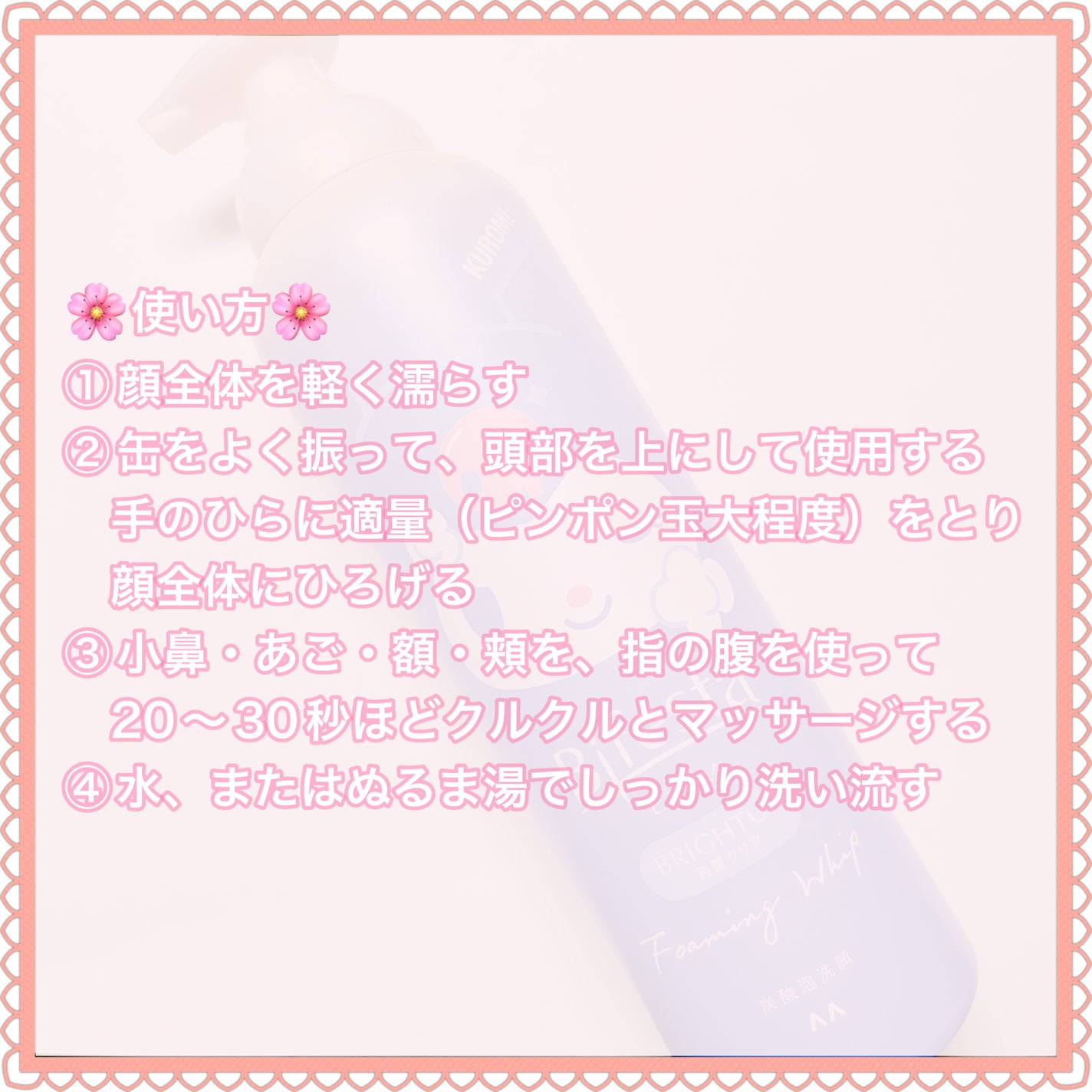 泡洗顔 ブライトアップ/ビフェスタ/泡洗顔を使ったクチコミ(4枚目)