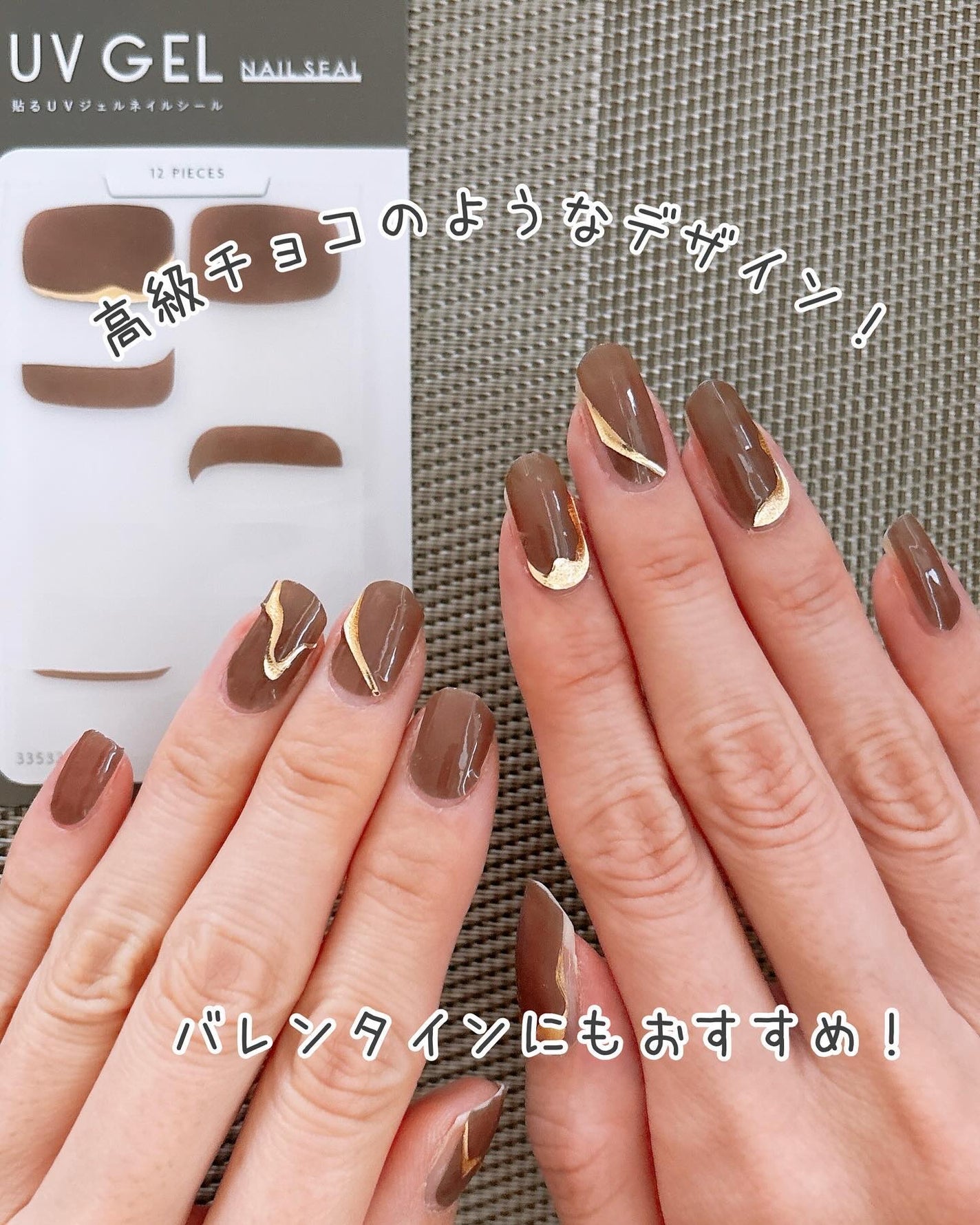 ジェルネイルシール/キャンドゥ/ネイルシールを使ったクチコミ(4枚目)