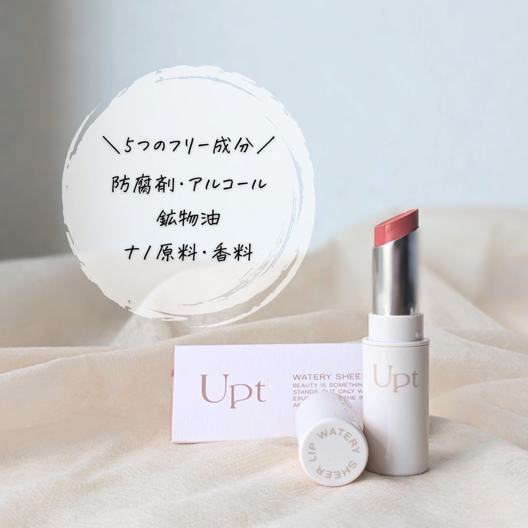 Upt WATERY SHEER LIP /Upt/口紅を使ったクチコミ(6枚目)