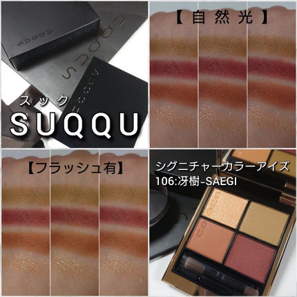 レ ベージュ パレット ルガール/CHANEL/アイシャドウパレットを使ったクチコミ(5枚目)