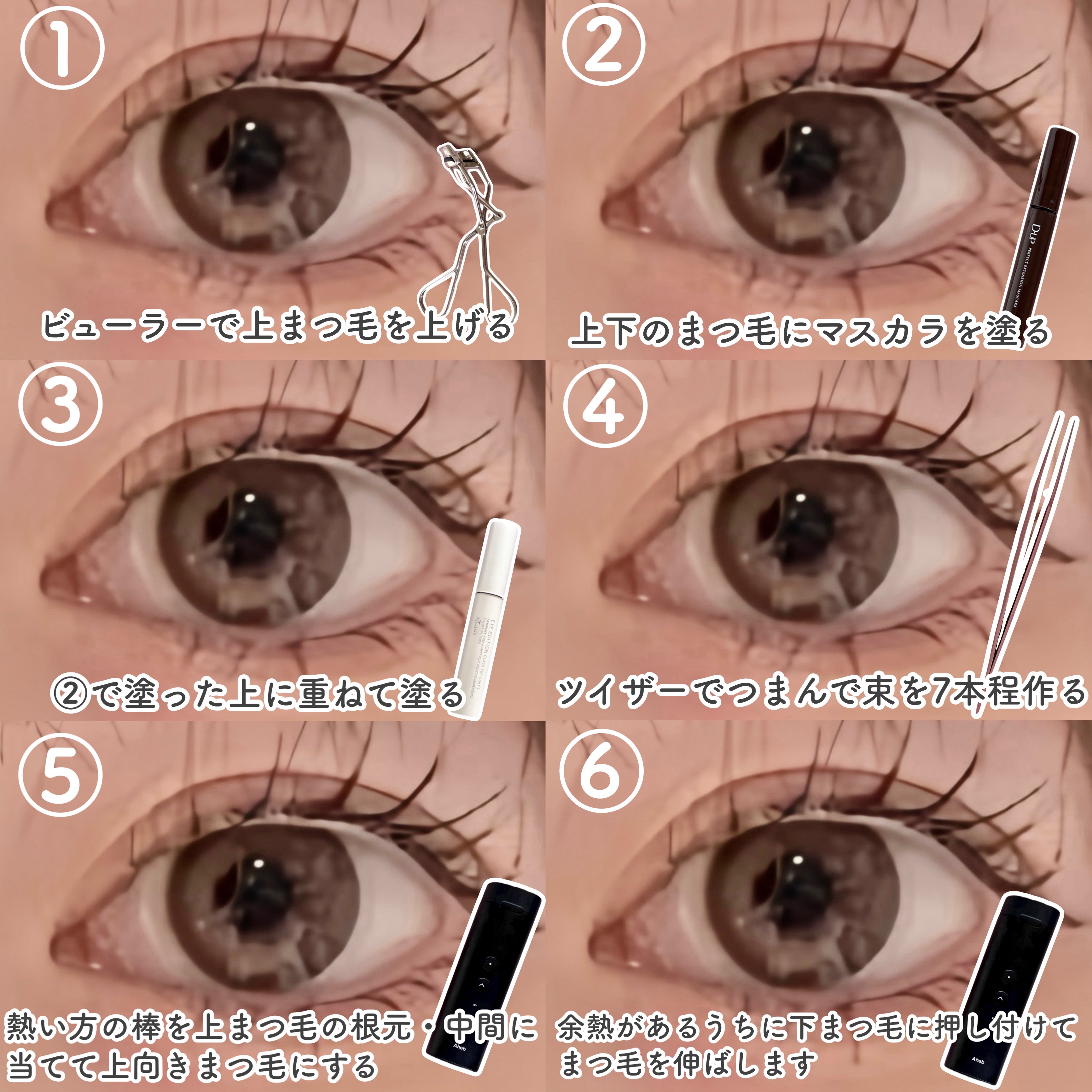 アイラッシュカーラー /SHISEIDO/ビューラーを使ったクチコミ（3枚目）