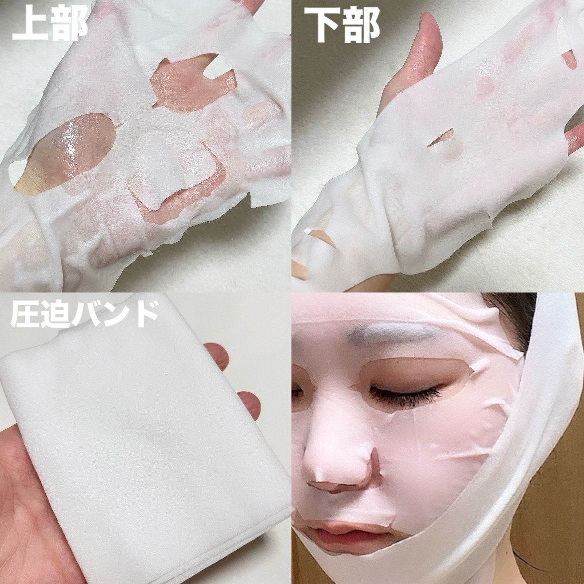 9番 NMNバイオリフトラッピングマスク/numbuzin/シートマスク・パックを使ったクチコミ（3枚目）