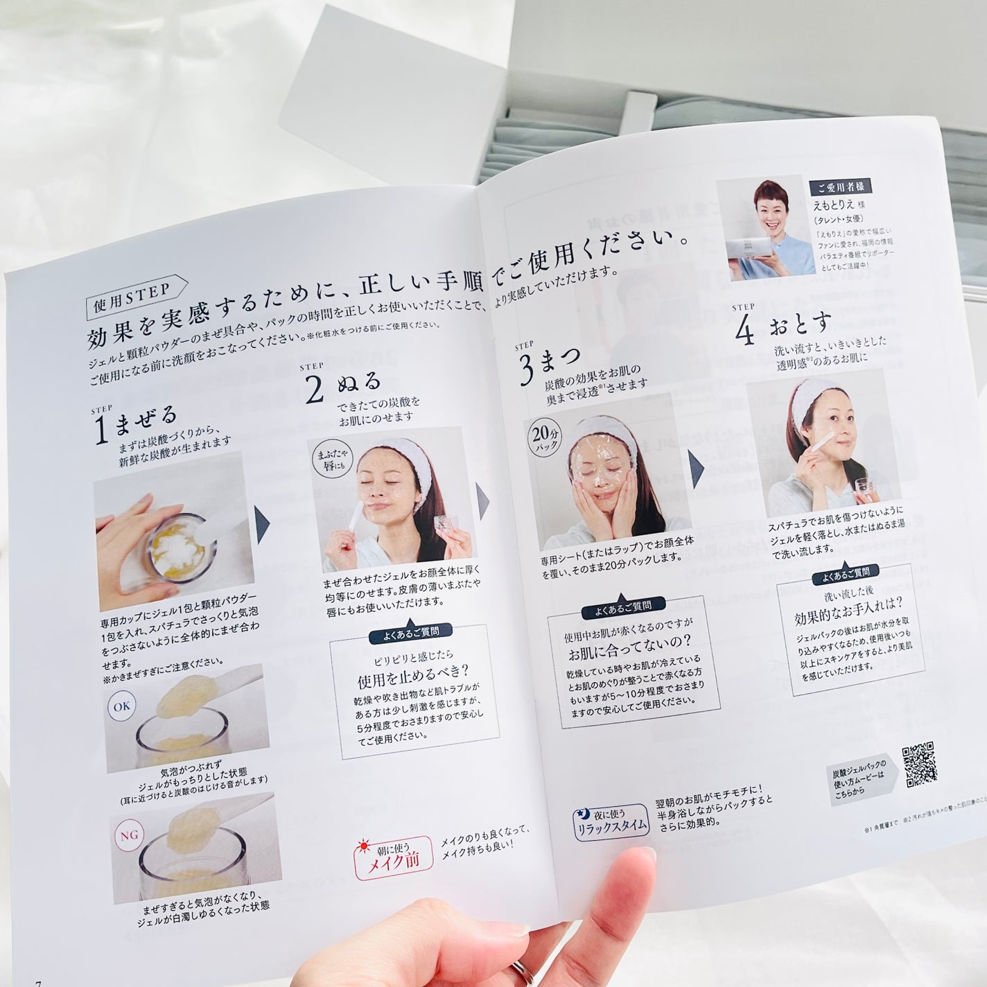 炭酸パックプレミアム/フェヴリナ/洗い流すパック・マスクを使ったクチコミ(8枚目)