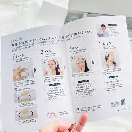 炭酸パックプレミアム/フェヴリナ/洗い流すパック・マスクを使ったクチコミ(8枚目)