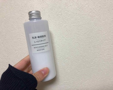 乳液・敏感肌用・しっとりタイプ/無印良品/乳液を使ったクチコミ（1枚目）