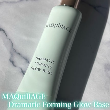 ドラマティックフォルミンググロウベース/マキアージュ/化粧下地を使ったクチコミ(2枚目)