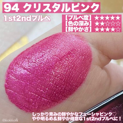 ルージュ アリュール ラック/CHANEL/口紅を使ったクチコミ(4枚目)