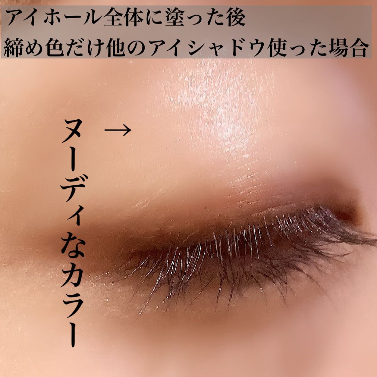 ミネラルハイライトクリーム/エトヴォス/クリームハイライトを使ったクチコミ(4枚目)