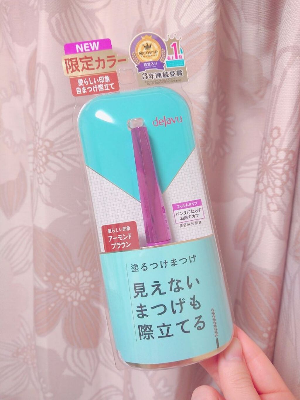 「塗るつけまつげ」自まつげ際立てタイプ/デジャヴュ/マスカラを使ったクチコミ(2枚目)