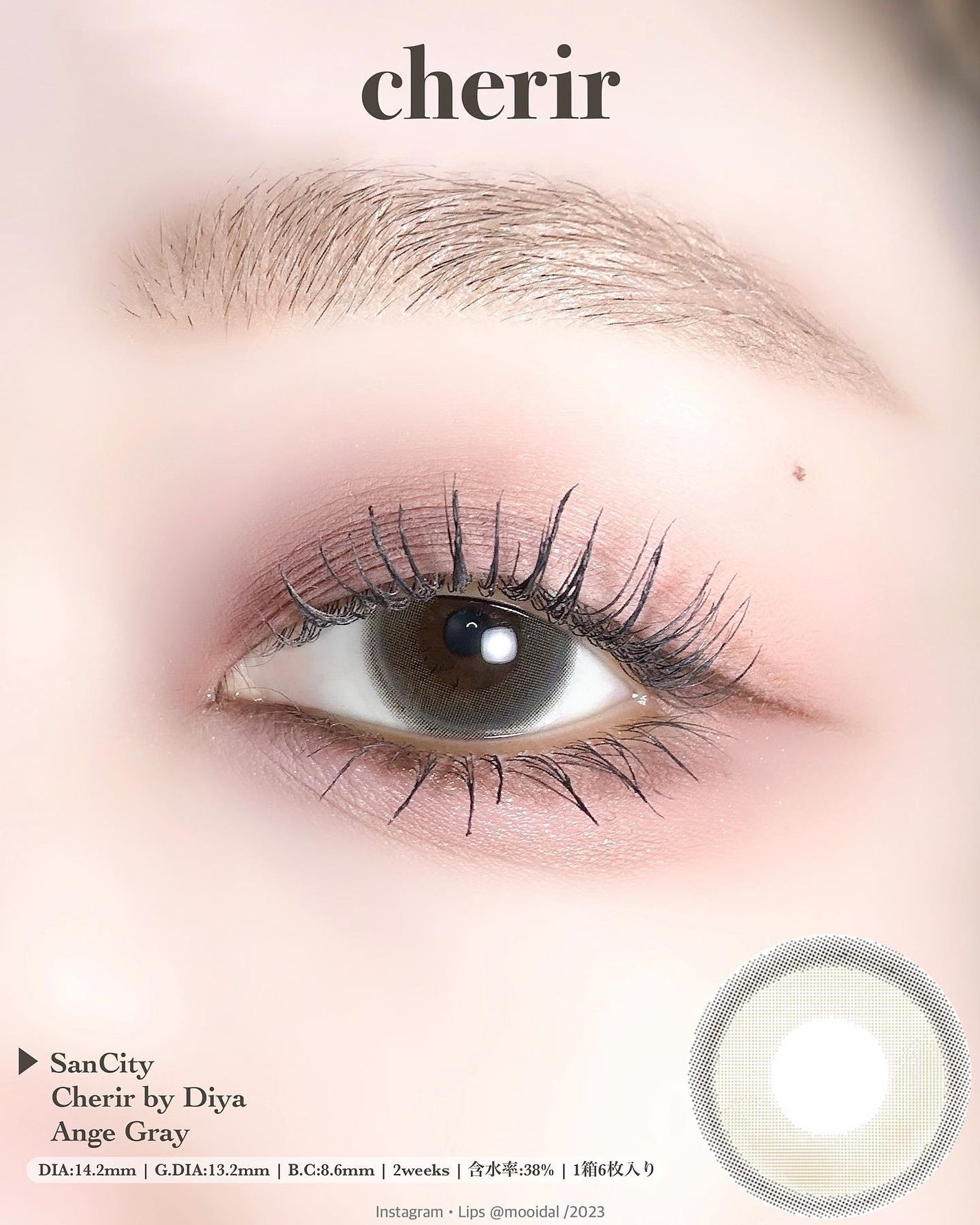 Cherir by Diya(シェリールbyダイヤ)/Diya/2週間(2WEEKS)カラコンを使ったクチコミ(1枚目)
