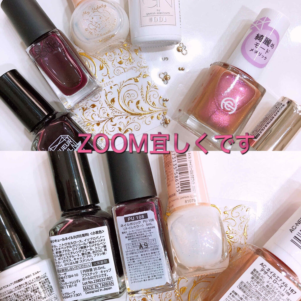 リキュールネイル3/キャンドゥ/マニキュアを使ったクチコミ（3枚目）