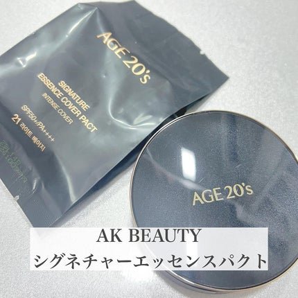 SIGNATURE ESSENCE COVER PACT /AGE20’s/クリーム・エマルジョンファンデーションを使ったクチコミ(2枚目)