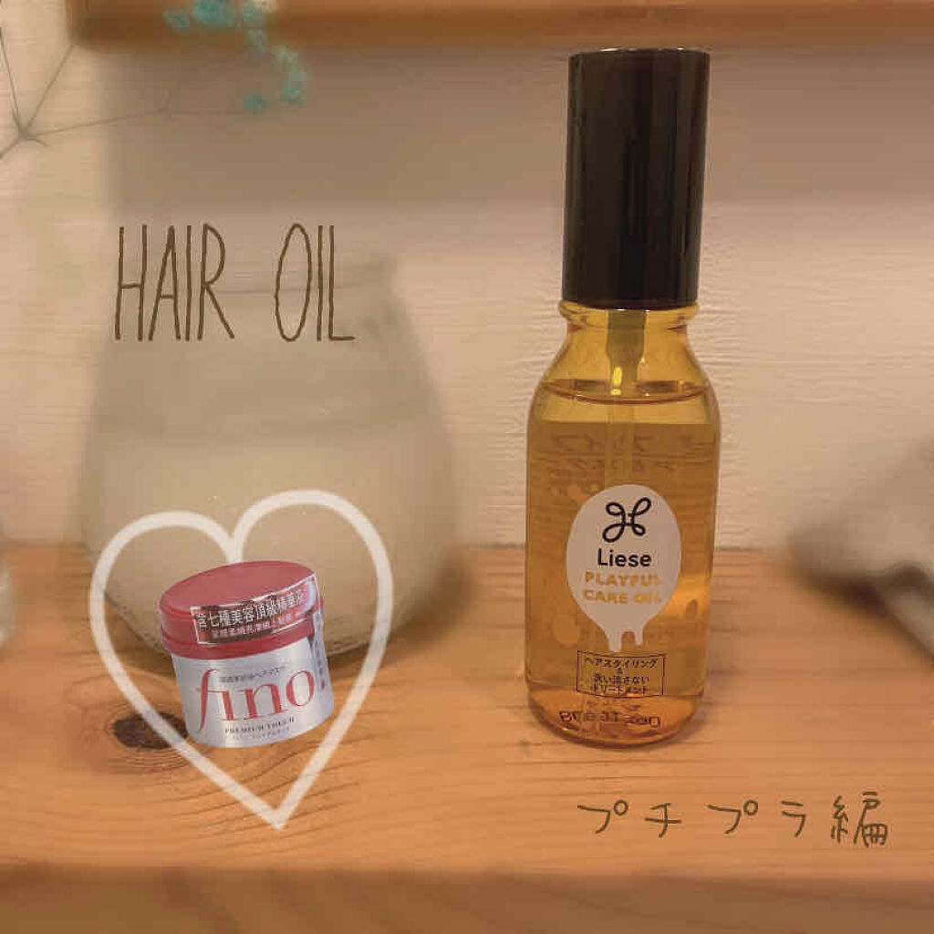 フィーノ　プレミアムタッチ　濃厚美容液ヘアマスク/フィーノ/ヘアマスク・ヘアパックを使ったクチコミ（1枚目）