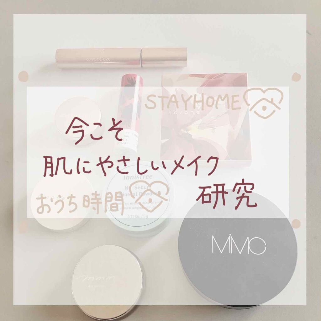 ミネラルピグメント/ONLY MINERALS/単色アイシャドウを使ったクチコミ（1枚目）