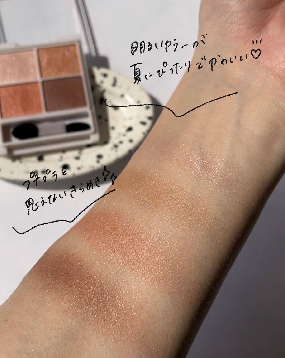 シルキースフレアイズ/キャンメイク/アイシャドウパレットを使ったクチコミ（3枚目）