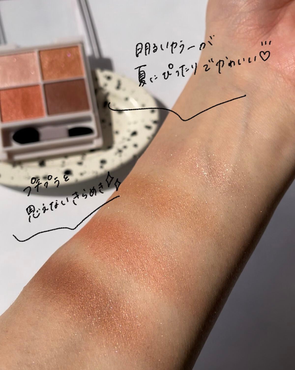 シルキースフレアイズ/キャンメイク/アイシャドウパレットを使ったクチコミ(3枚目)