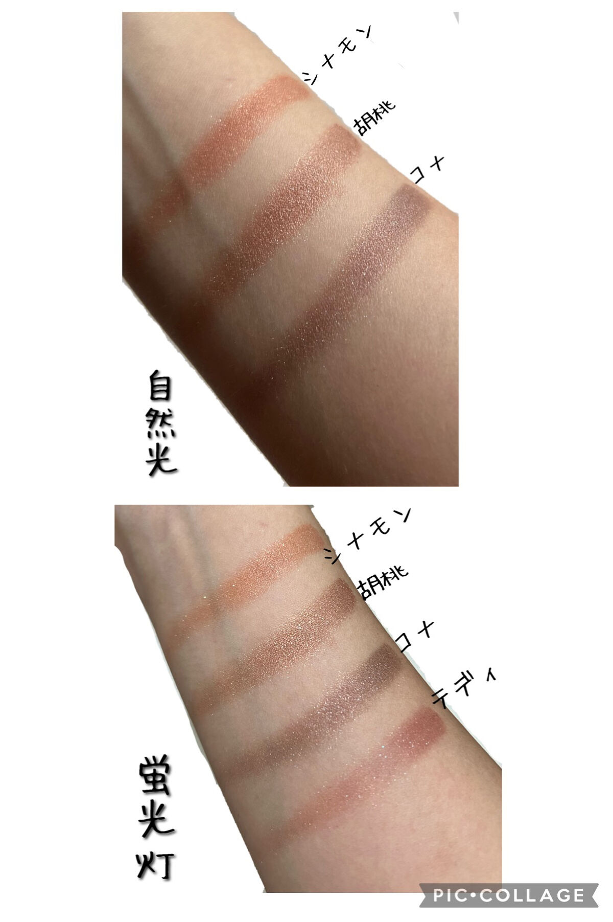 シャドーカスタマイズ/MAJOLICA MAJORCA/単色アイシャドウを使ったクチコミ（3枚目）