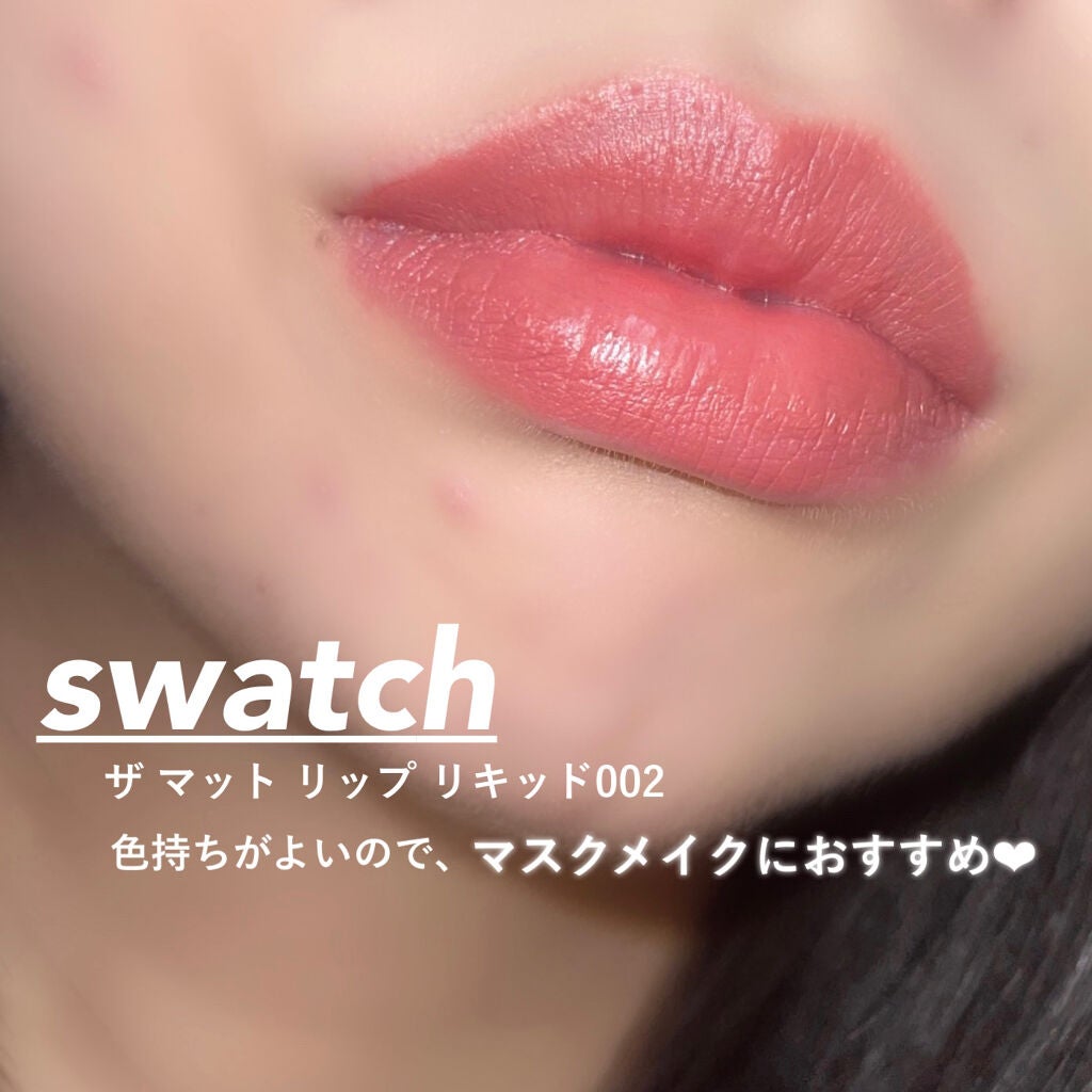 アディクション ザ マット リップ リキッド/ADDICTION/口紅を使ったクチコミ(3枚目)