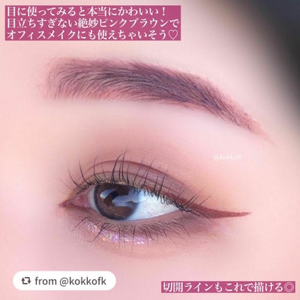 シルキーリキッドアイライナーWP/D-UP/リキッドアイライナーを使ったクチコミ(5枚目)