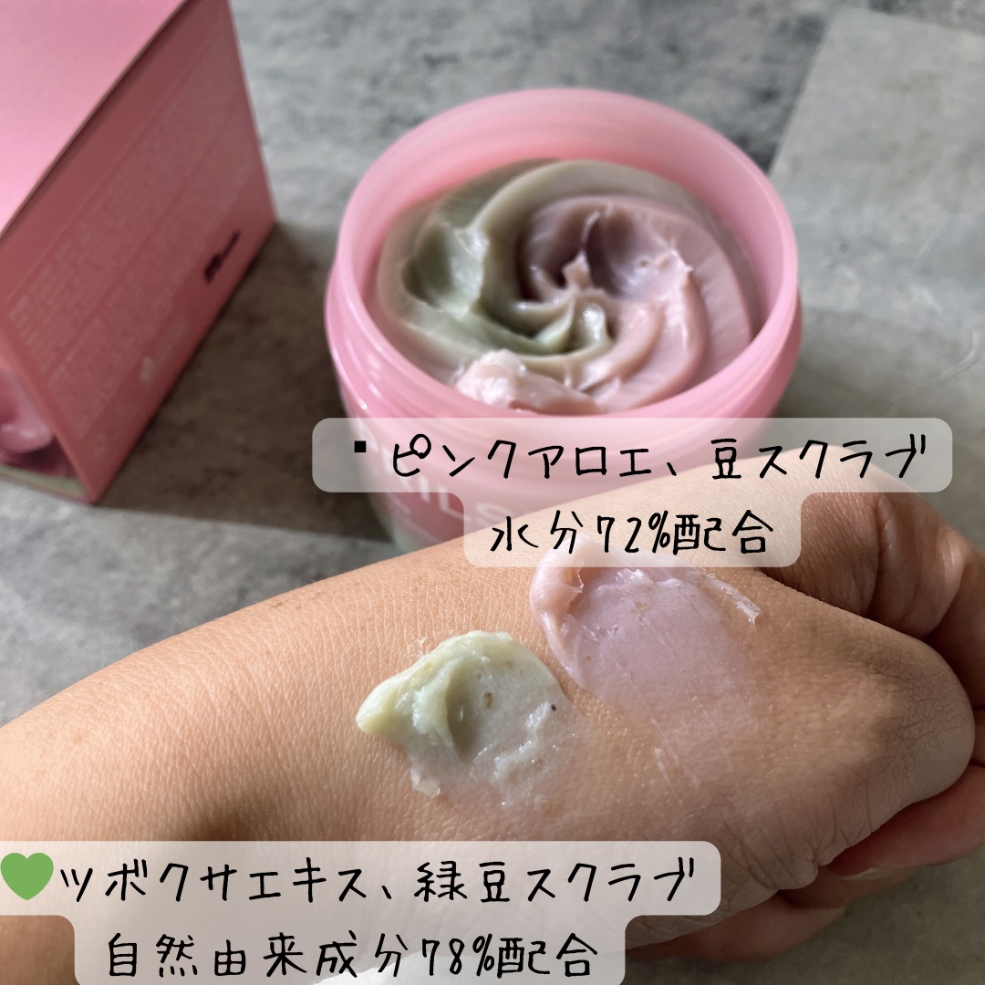 ピンクアロエメレンゲクレンザー/APRILSKIN/その他洗顔料を使ったクチコミ（2枚目）