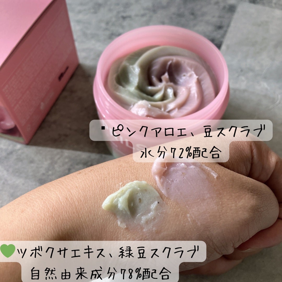 ピンクアロエメレンゲクレンザー/APRILSKIN/その他洗顔料を使ったクチコミ(2枚目)