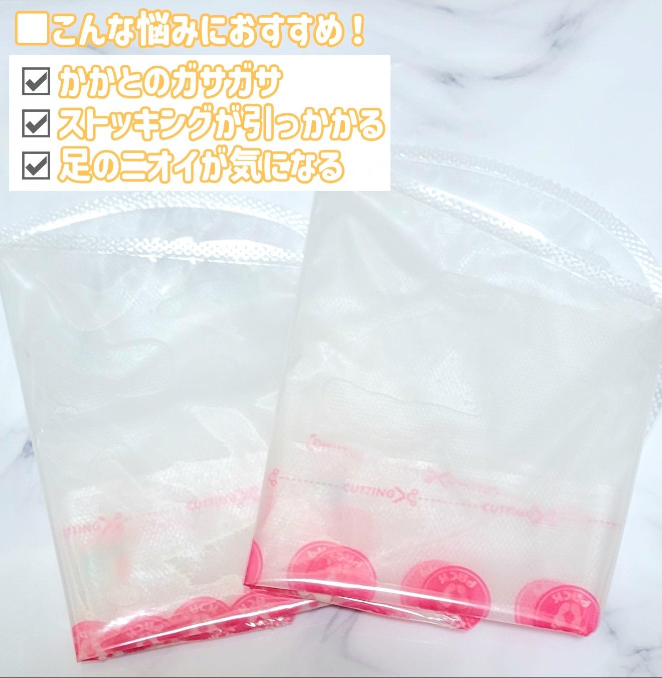 あしやすめ 足裏角質ケアパック/鎌倉ライフ/レッグ・フットケアを使ったクチコミ(2枚目)