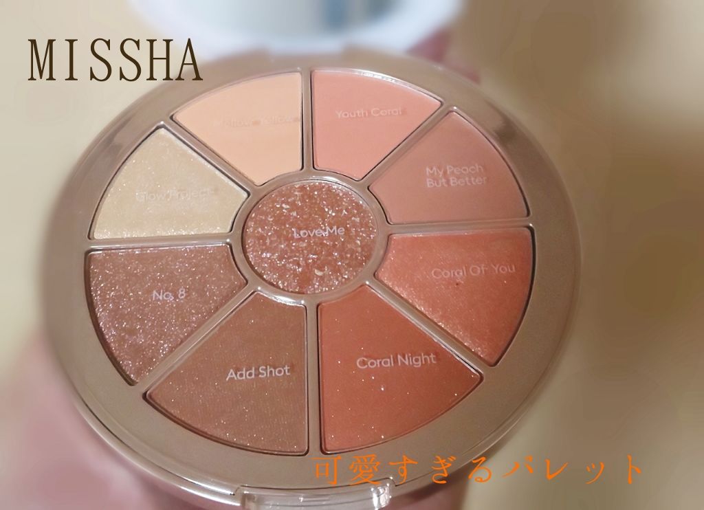 グロウエディションカラーフィルターシャドウパレット/MISSHA/アイシャドウパレットを使ったクチコミ（1枚目）