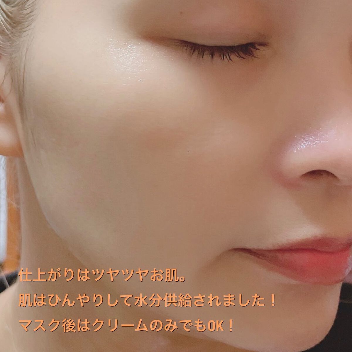 ハニータイガーマスク/NOWATER/シートマスク・パックを使ったクチコミ(6枚目)