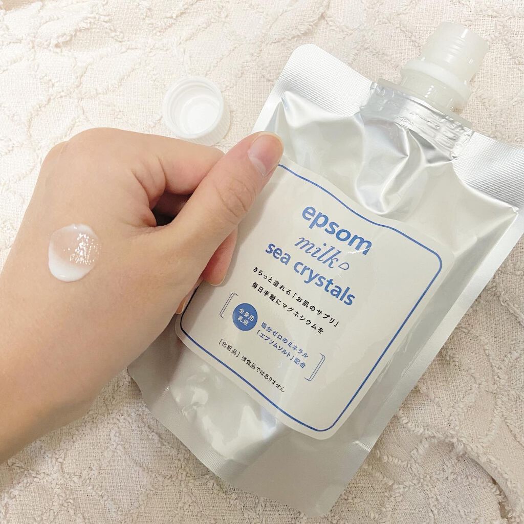 Maria on LIPS 「シークリスタルス🌿エプティムソルト&ミルクセット今回はずっと気..」(3枚目)