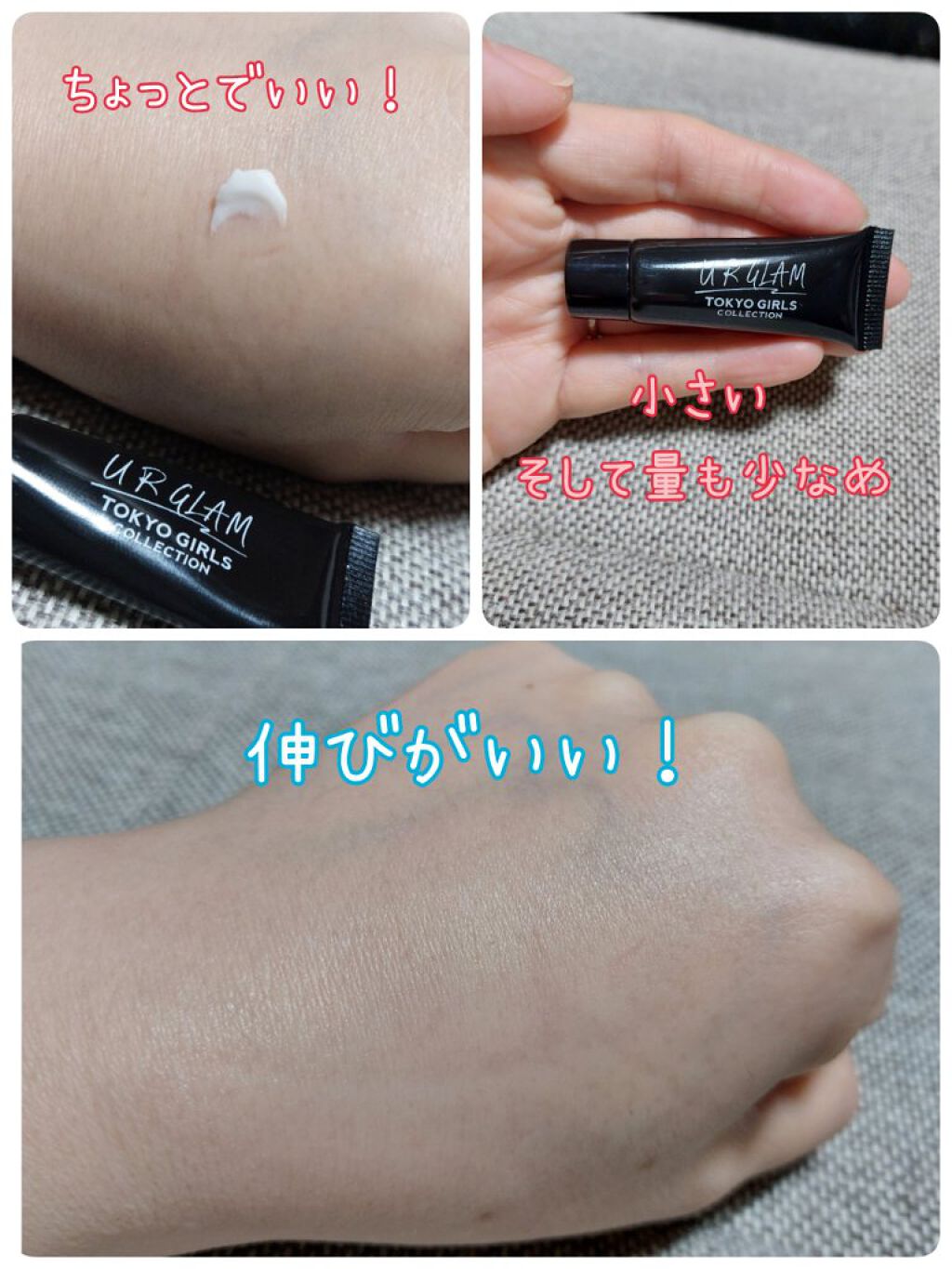 UR GLAM　EYESHADOW PRIMER/U R GLAM/アイシャドウベースを使ったクチコミ（2枚目）