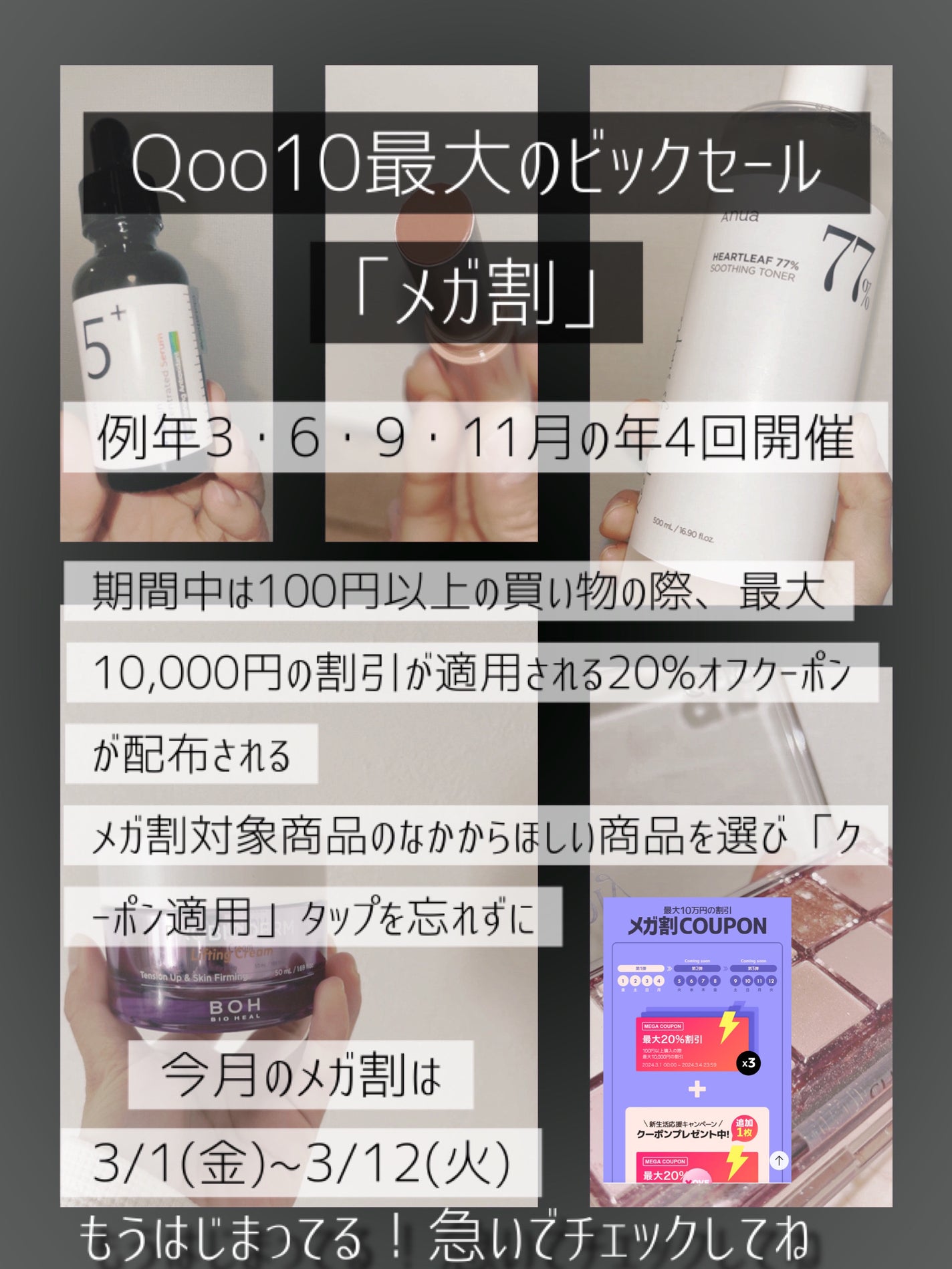 CICA デイリースージングマスク/VT/シートマスク・パックを使ったクチコミ(3枚目)