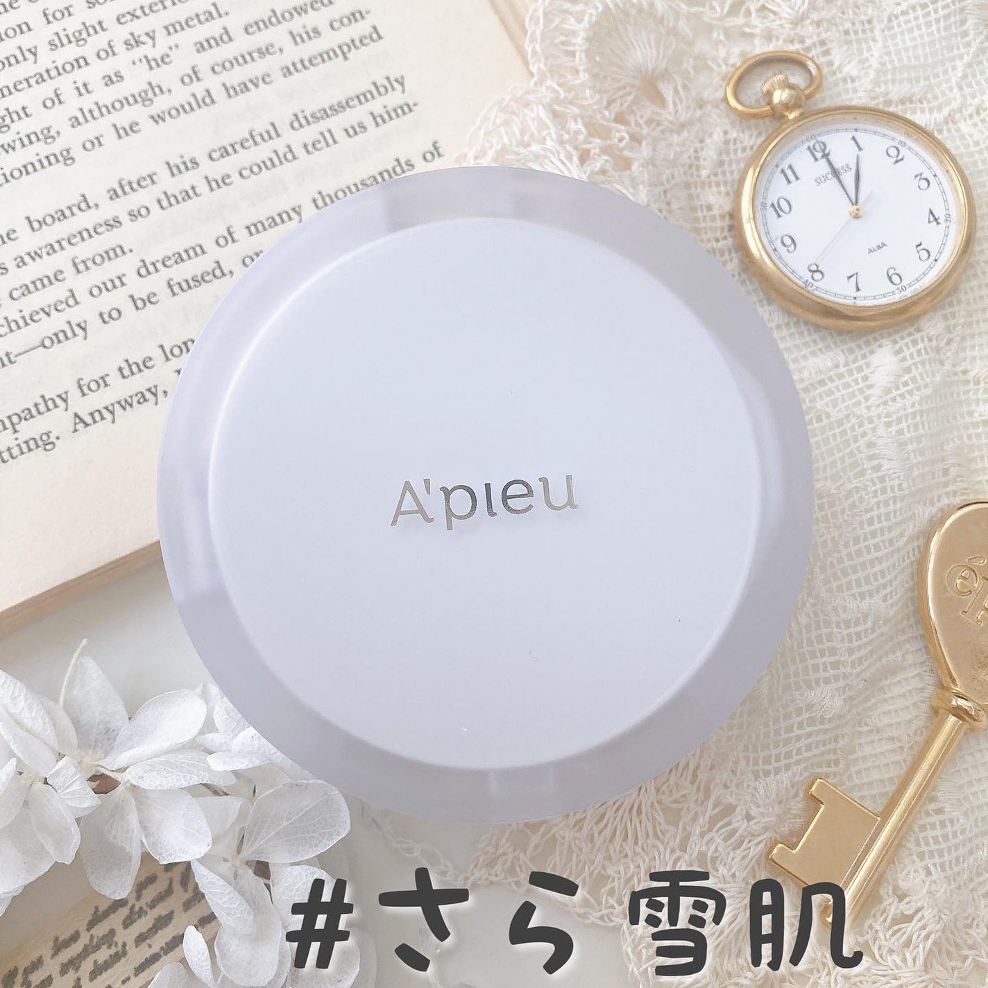 ウォーターロック サラサラパクト/A’pieu/フェイスパウダーを使ったクチコミ(2枚目)