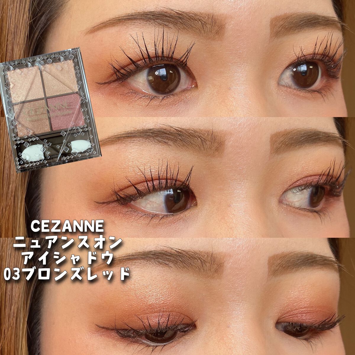 アヴァンセ ラッシュセラムアイライナーEX/アヴァンセ/リキッドアイライナーを使ったクチコミ（1枚目）