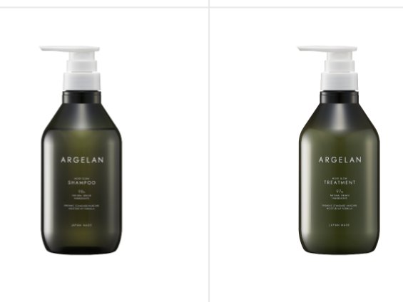 モイストグロー シャンプー/ヘアトリートメント トリートメント 480ml/アルジェラン/市販シャンプーを使ったクチコミ（2枚目）