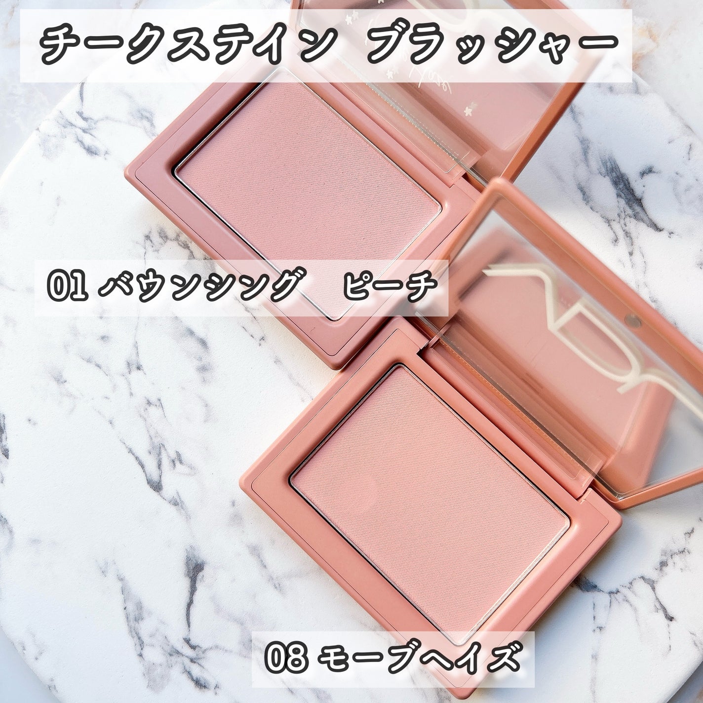 チークステイン ブラッシャー/VDL/パウダーチークを使ったクチコミ(4枚目)