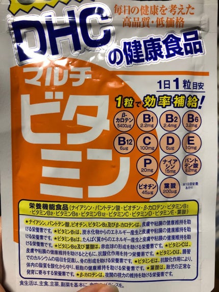 DHC マルチビタミン/DHC/美容サプリメントを使ったクチコミ(1枚目)