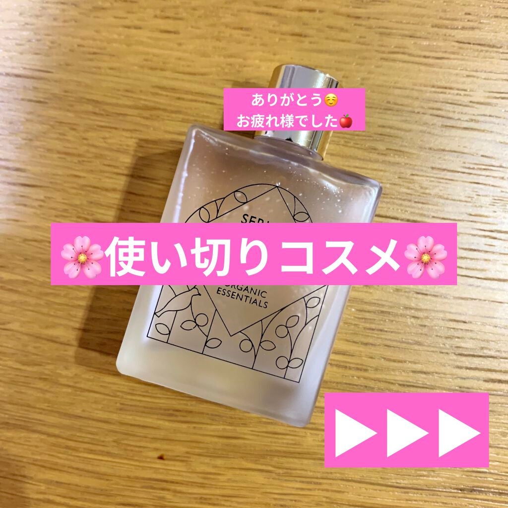 ドリーミング ビューティーセラム/NEROLILA/美容液を使ったクチコミ(1枚目)