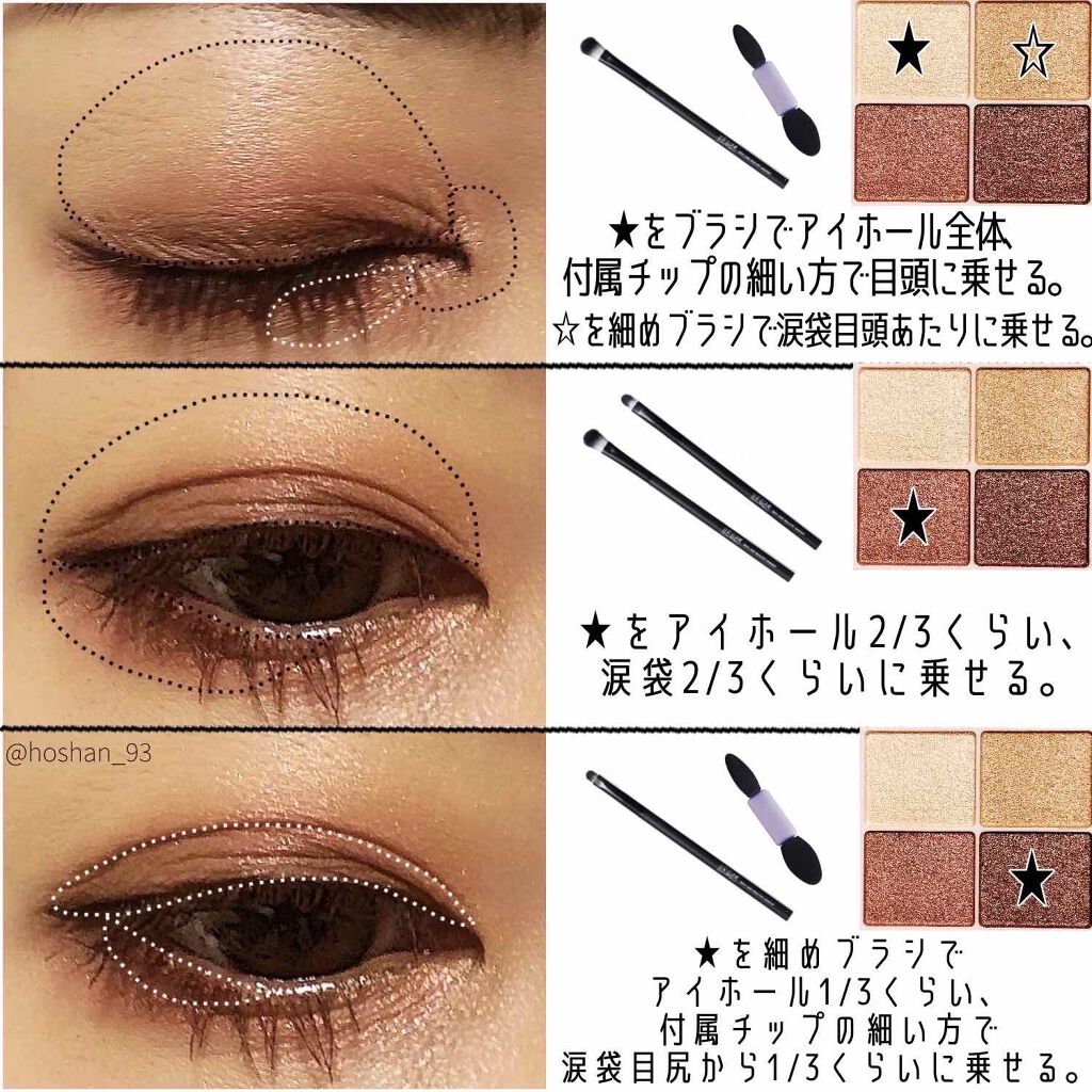 クイックラッシュカーラー/キャンメイク/マスカラ下地を使ったクチコミ(4枚目)