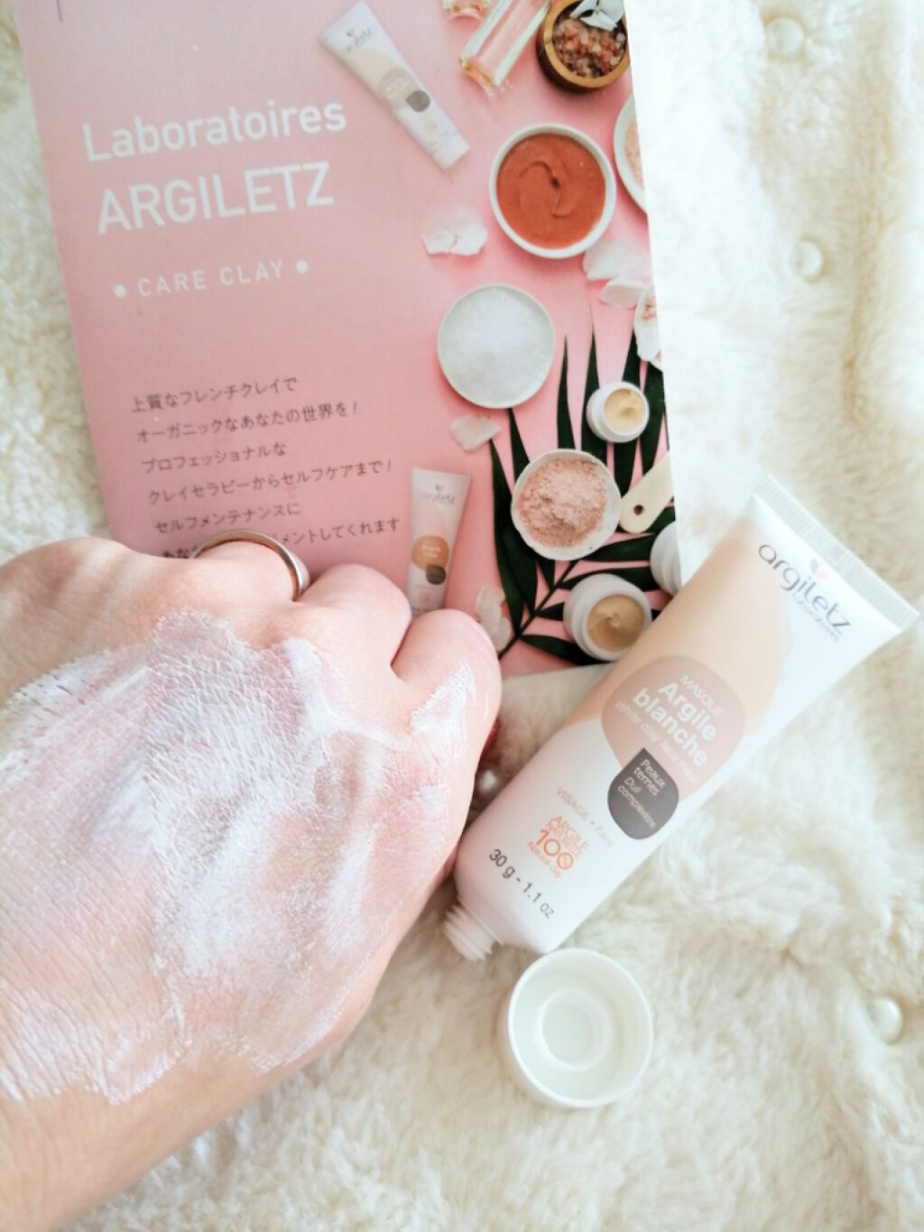 2児のママ!同じ趣味の方フォロバします★ on LIPS 「フランス産高品質クレイを使ってみました😊**クレイは自然派志向..」(2枚目)