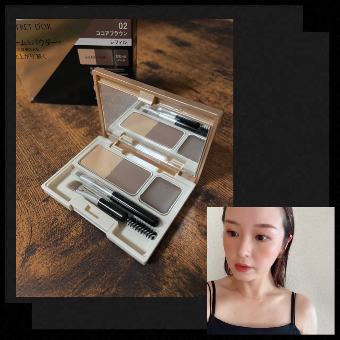 アイブロウキーパー 02 ココアブラウン/コフレドール/パウダーアイブロウを使ったクチコミ（1枚目）